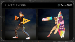 ꡼ No.005 | TGS 2021ϡ֥ƥ륺  饤פȡ֥ƥ륺  ߥʥꥢפκǿ餫ˡSAOפȤΥDLCȯɽ줿̥ơޤȤ