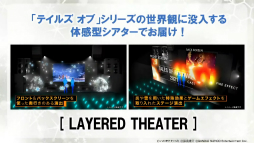 ꡼ No.013 | TGS 2021ϡ֥ƥ륺  饤פȡ֥ƥ륺  ߥʥꥢפκǿ餫ˡSAOפȤΥDLCȯɽ줿̥ơޤȤ