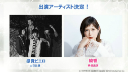 ꡼ No.014 | TGS 2021ϡ֥ƥ륺  饤פȡ֥ƥ륺  ߥʥꥢפκǿ餫ˡSAOפȤΥDLCȯɽ줿̥ơޤȤ