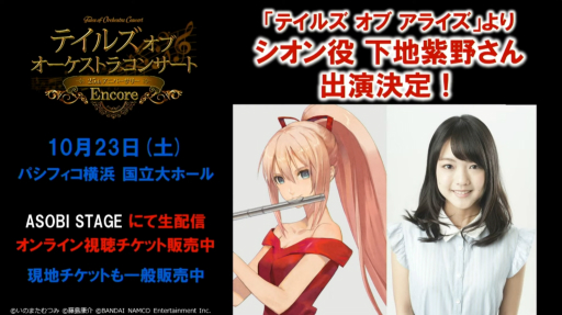 ꡼ No.016 | TGS 2021ϡ֥ƥ륺  饤פȡ֥ƥ륺  ߥʥꥢפκǿ餫ˡSAOפȤΥDLCȯɽ줿̥ơޤȤ