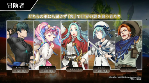 ꡼ No.027 | TGS 2021ϡ֥ƥ륺  饤פȡ֥ƥ륺  ߥʥꥢפκǿ餫ˡSAOפȤΥDLCȯɽ줿̥ơޤȤ