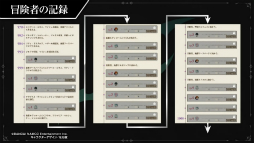 ꡼ No.030 | TGS 2021ϡ֥ƥ륺  饤פȡ֥ƥ륺  ߥʥꥢפκǿ餫ˡSAOפȤΥDLCȯɽ줿̥ơޤȤ