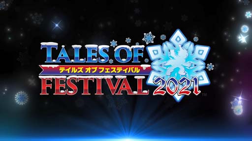 ���������꡼ No.005�Υ���ͥ������ / �֥ƥ��륺 ���� �ե����ƥ��Х� 2021�פνб饢���ƥ����Ⱦ��󤬸������ۿ������åȤ����䤬��������