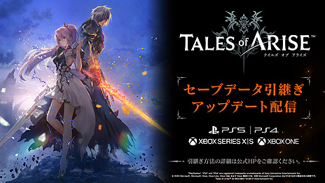 ꡼ No.012Υͥ / ХʥॳץTales of ARISE  إƥ륺 ֡٥꡼ ꡼פPS5Xbox Series XPS4Xbox Oneۿ