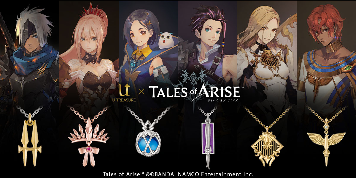 テイルズ オブ アライズ」の新作ネックレス6種類が発売決定。予約