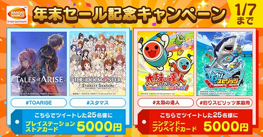 ꡼ No.002 | Tales of ARISEסݤã Nintendo SwitchС󡪡פʤɤʤˡХʥबPS5/PS4/SwitchDLǥեȤΥ»