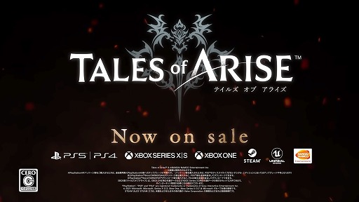 Tales of ARISEץȥ󥢥˥