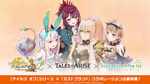 ꡼ No.004Υͥ / ֥ƥ륺  饤סߡ֥եΥȥꥨ2סBLUE REFLECTION TIE/ץܤߥڡ