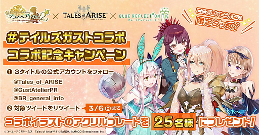 ꡼ No.005Υͥ / ֥ƥ륺  饤סߡ֥եΥȥꥨ2סBLUE REFLECTION TIE/ץܤߥڡ