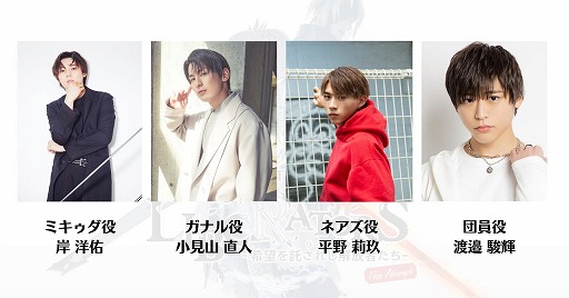 ���������꡼ No.002�Υ���ͥ������ / ��TALES of ARISE�ס�����饤������Υ����ӥ��奢����ɲå��㥹����1�Ƥ����