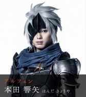 画像ギャラリー No.001のサムネイル画像 / オンライン舞台「テイルズ オブ アライズ」メインキャストのビジュアルとキービジュアル第2弾を公開