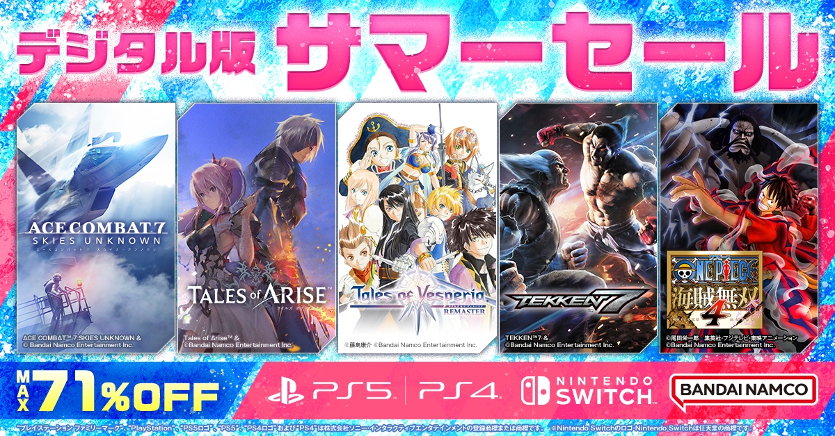 PS5/PS4版「Tales of ARISE」や「SCARLET NEXUS」などが対象に。バンダイナムコ“Summer Sale”対象