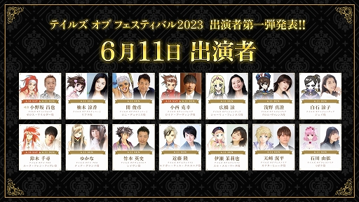 ���������꡼ No.003�Υ���ͥ������ / �֥ƥ��륺 ���� �ե����ƥ��Х� 2023�ס�6��10����11���νб��25̾��ȯɽ