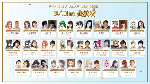 ꡼ No.003 | ե󥤥٥ȡȥƥ륺  եƥХ 2023ɤбԤȯɽƥȥ饤֤ˤFLOWDEENBONNIE PINKо