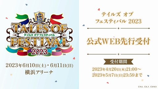 ꡼ No.005 | ե󥤥٥ȡȥƥ륺  եƥХ 2023ɤбԤȯɽƥȥ饤֤ˤFLOWDEENBONNIE PINKо