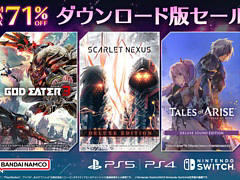 PS5/PS4֥ƥ륺  饤 Deluxe Sound EditionסSwitchGOD EATER 3פʤɤоݤˡХʥॳDLǥ򳫺