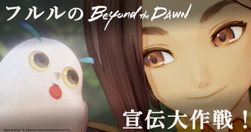 ꡼ No.011 | ֥ƥ륺  饤ס緿DLCBeyond the Dawnפ˼Ͽ륯ȤξҲưѡƥ饯Υɥޤ