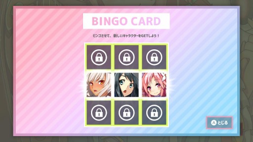 画像ギャラリー No.003のサムネイル画像 / Switch向けブロック崩し「変身少女」が配信。記念セールを実施