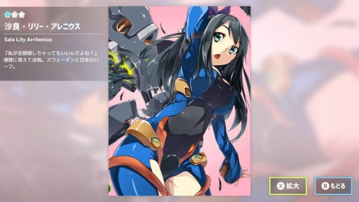 画像ギャラリー No.004のサムネイル画像 / Switch向けブロック崩し「変身少女」が配信。記念セールを実施