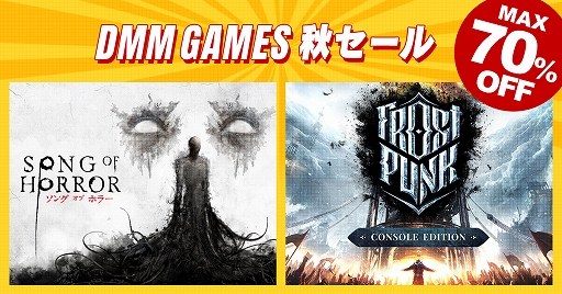 ꡼ No.001 | ֥  ۥ顼פ30󥪥աFrostpunkפ70󥪥դˡDMM GAMESPS Storeǥ»