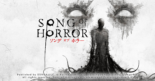 画像ギャラリー No.003のサムネイル画像 / 「ソング オブ ホラー」のXbox One版がリリース。見つかったら終わりの底知れない恐怖が体験できるホラー
