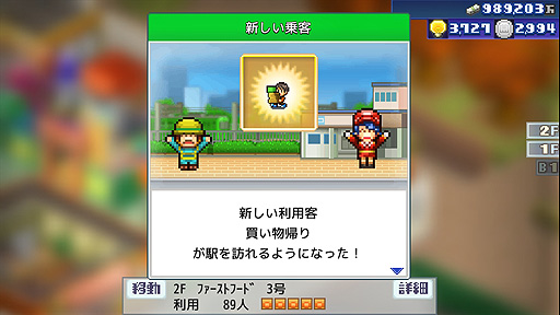 ꡼ No.006Υͥ / PS4ǡȢƥŴƻפۿȡʬαؤ롤İɥåȳեåηбĥߥ졼