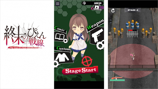 ꡼ No.002 | Ԥ󥷥꡼ֽΤԤסiOS/Androidۿ