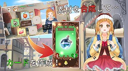 ���������꡼ No.006�Υ���ͥ������ / ̵����ͷ�٤�Android����RPG��ϣ��ѻե����ι�����פ���꡼��