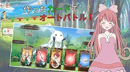 ���������꡼ No.007�Υ���ͥ������ / ̵����ͷ�٤�Android����RPG��ϣ��ѻե����ι�����פ���꡼��