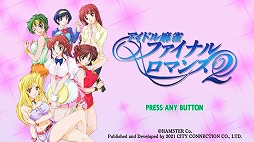 ���������꡼ No.006�Υ���ͥ������ / Nintendo Switch�ǡ֥����ɥ���� �ե����ʥ���ޥ�2�פξ��ʥڡ������˥�ƥ�ɡ�e����åפǸ������ۿ�����4��28���˷���