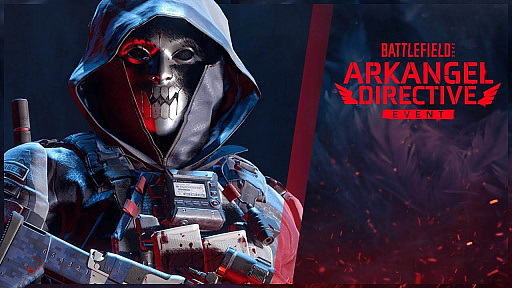 画像ギャラリー No.003のサムネイル画像 / 「Battlefield 2042」,新たなシーズンイベント「アークエンジェル指令」を7月11日に開始。データを確保して,衛星にアップロードせよ