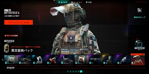 ꡼ No.007 | Battlefield 2042סޥåפʤɤɲä륢åץǡ9.2ۿBattlefield 6פΥƥब館ե꡼Хȥѥ