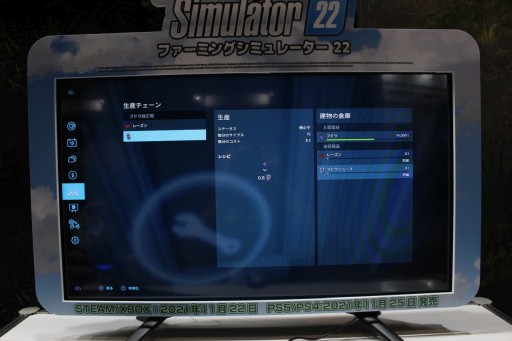 ꡼ No.009Υͥ / TGS 2021ϥ꡼ǿFarming Simulator 22θǥץ쥤ݡȡܤΡISEKI TJV985ɤʤɿʪо졡