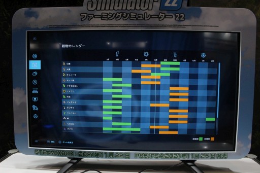 ꡼ No.010Υͥ / TGS 2021ϥ꡼ǿFarming Simulator 22θǥץ쥤ݡȡܤΡISEKI TJV985ɤʤɿʪо졡