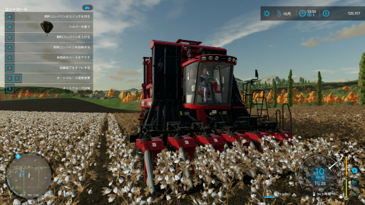 画像集#002のサムネイル/農業初心者がプレイして分かった「Farming Simulator 22」序盤のすすめ方。大切なのは“新しいことを学ぶ姿勢”