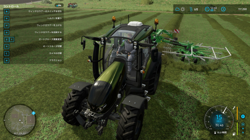 画像集#030のサムネイル/農業初心者がプレイして分かった「Farming Simulator 22」序盤のすすめ方。大切なのは“新しいことを学ぶ姿勢”