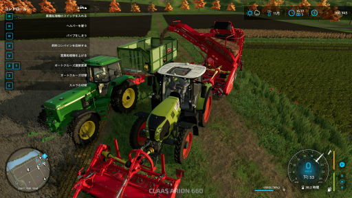 画像集#041のサムネイル/農業初心者がプレイして分かった「Farming Simulator 22」序盤のすすめ方。大切なのは“新しいことを学ぶ姿勢”