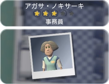 画像ギャラリー No.020のサムネイル画像 / 「ツーポイントホスピタル:ジャンボエディション」に登場する“キミョウキテレツな病気”とヘンテコな治療法が公開