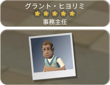 画像ギャラリー No.022のサムネイル画像 / 「ツーポイントホスピタル:ジャンボエディション」に登場する“キミョウキテレツな病気”とヘンテコな治療法が公開