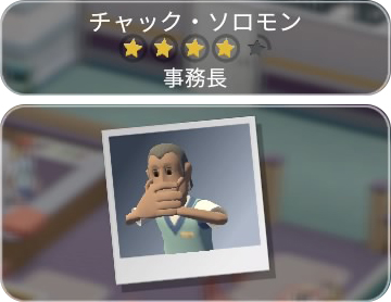 画像ギャラリー No.023のサムネイル画像 / 「ツーポイントホスピタル:ジャンボエディション」に登場する“キミョウキテレツな病気”とヘンテコな治療法が公開