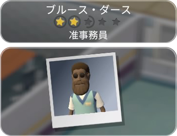 画像ギャラリー No.024のサムネイル画像 / 「ツーポイントホスピタル:ジャンボエディション」に登場する“キミョウキテレツな病気”とヘンテコな治療法が公開