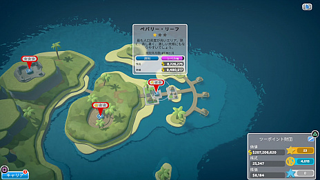 ꡼ No.009 | ֥ġݥȥۥԥ롧ܥǥסϿDLCˤĤƤο