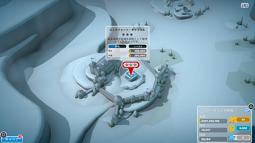 ꡼ No.020 | ֥ġݥȥۥԥ롧ܥǥסϿDLCˤĤƤο