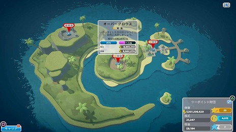 ꡼ No.016Υͥ / ֥ġݥȥۥԥ롧ܥǥפȯ䡣̵DLCȥ˥åѥåɤζۿ