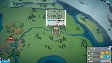 ꡼ No.018Υͥ / ֥ġݥȥۥԥ롧ܥǥפȯ䡣̵DLCȥ˥åѥåɤζۿ