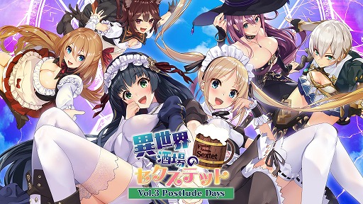 ꡼ No.011 | PCǡְΥƥå  Vol.3 Postlude Days פ514Steamۿ