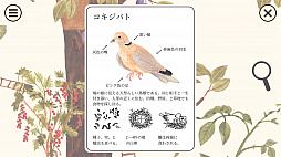 鼠ちゃんの百科事典