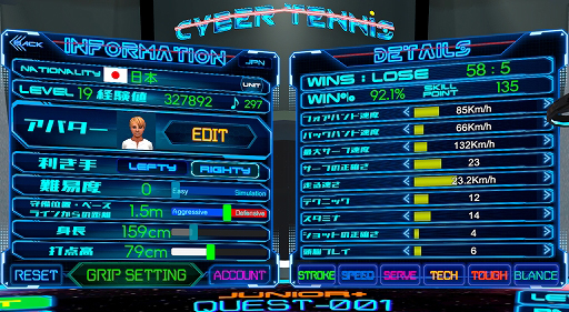 画像ギャラリー No.004のサムネイル画像 / Oculus Rift Oculus Link向けVRテニスゲーム「CYBER TENNIS」がリリース