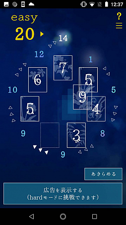 ���������꡼ No.002�Υ���ͥ������ / �����ѥ����Plexelp�פ�Android�������ۿ����������񤫤줿7��Υ����ɤ��¤��ؤ�����ɸ�����ܻؤ�