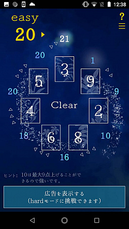 ���������꡼ No.003�Υ���ͥ������ / �����ѥ����Plexelp�פ�Android�������ۿ����������񤫤줿7��Υ����ɤ��¤��ؤ�����ɸ�����ܻؤ�